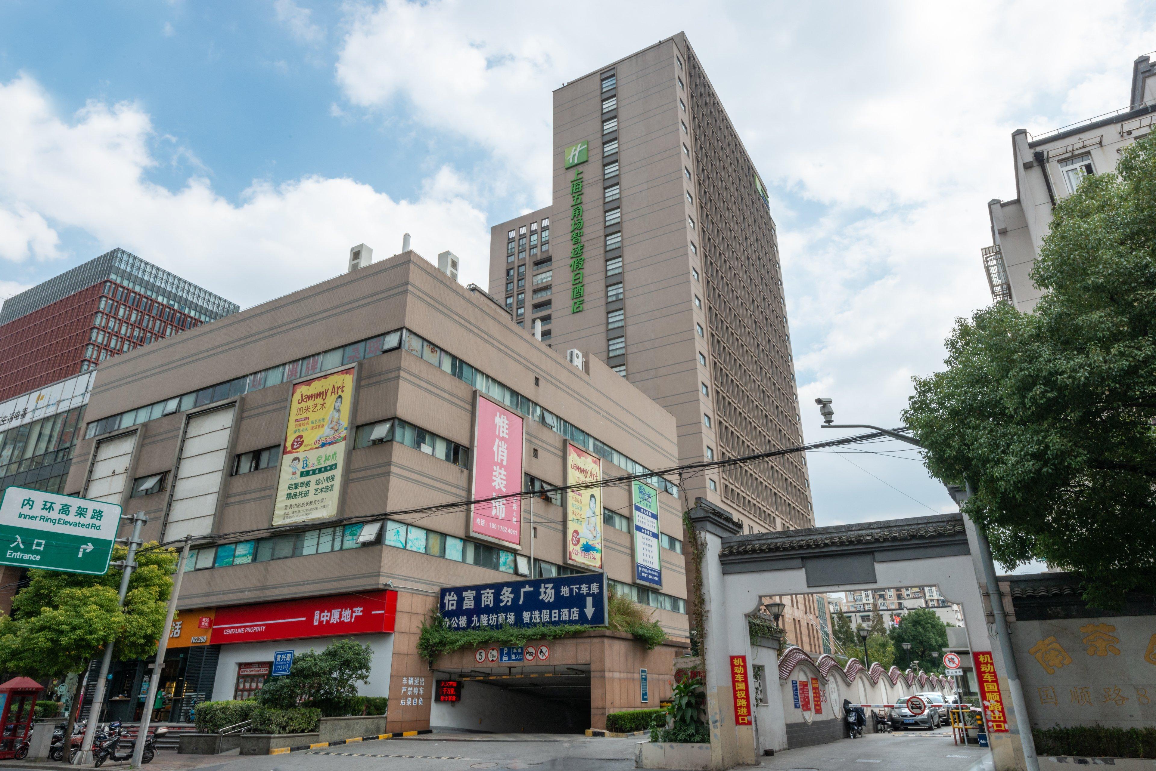 Holiday Inn Express Shanghai Wujiaochang, an IHG Hotel Bagian luar foto